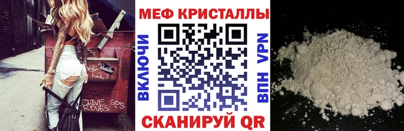 Хочу наркоту Нариманов Каннабис  hydra зеркало  СОЛЬ  ГАШИШ  Мефедрон 