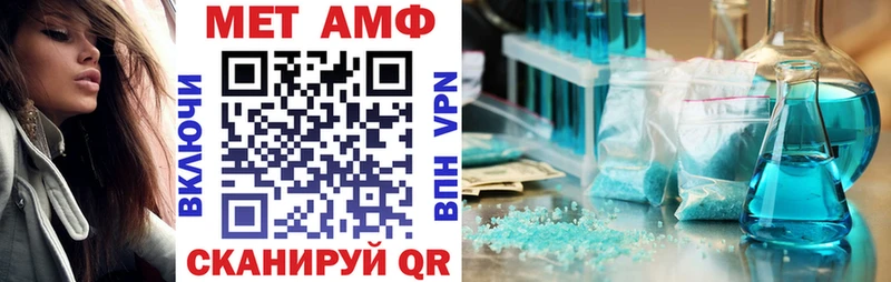 Амфетамин VHQ  дарк нет клад  Нариманов  mega зеркало 