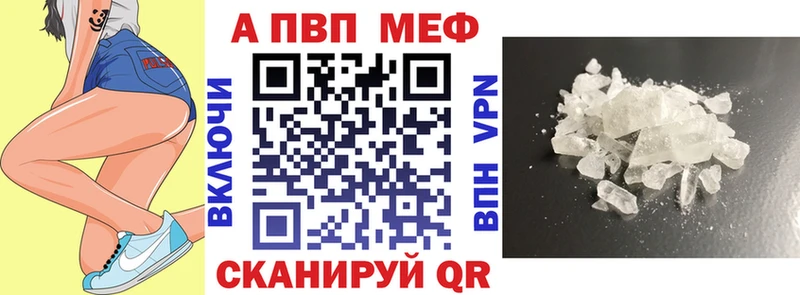 Alpha-PVP кристаллы  omg сайт  Нариманов  где можно купить  