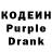 Codein Purple Drank TWE WAVE