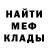 Кетамин VHQ Frank Otto