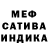 Метадон белоснежный Artemy Gudkov