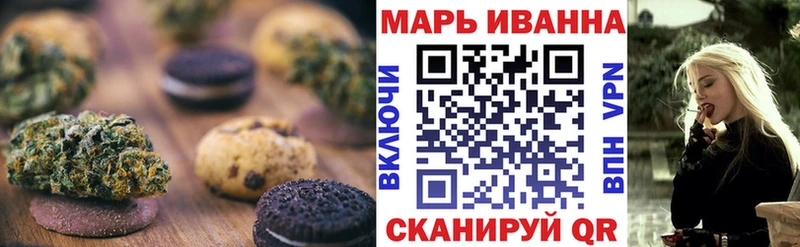 Cannafood марихуана  ОМГ ОМГ ССЫЛКА  Нариманов 