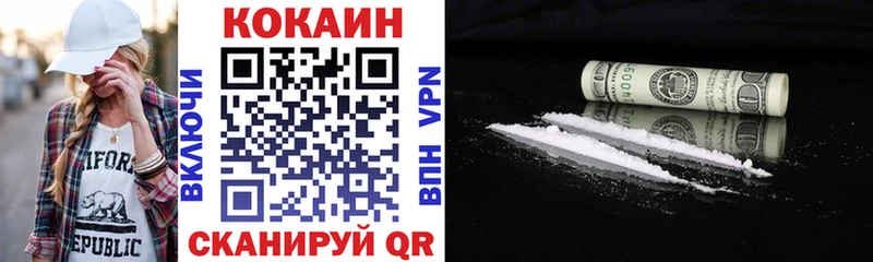blacksprut сайт  сколько стоит  Нариманов  КОКАИН 99% 