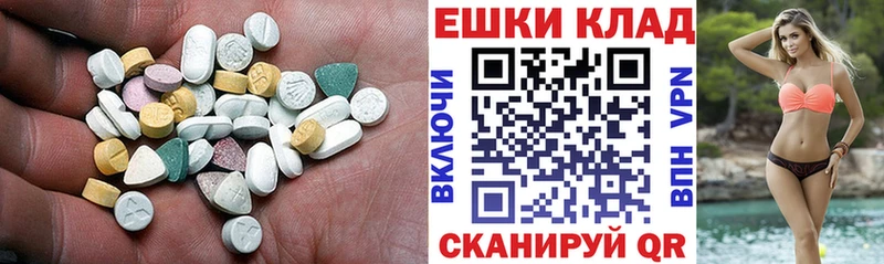 МЕГА вход  Нариманов  ЭКСТАЗИ TESLA 
