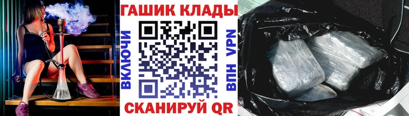 ГАШ гашик  Нариманов 