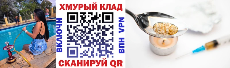 ГЕРОИН афганец  Нариманов 