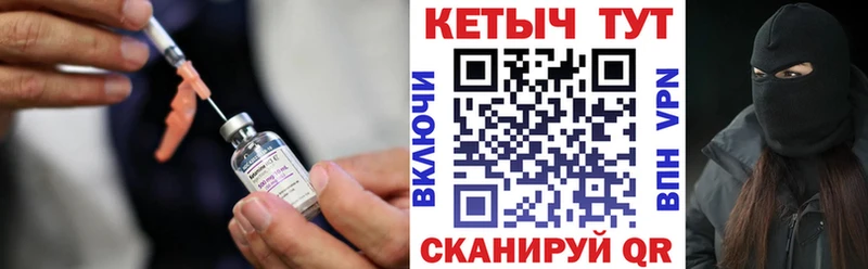 Кетамин VHQ  Нариманов 