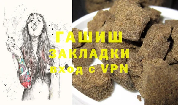 кокаин Абинск