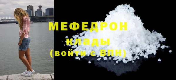 амфетамин Осинники