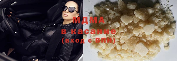 гашик Абаза