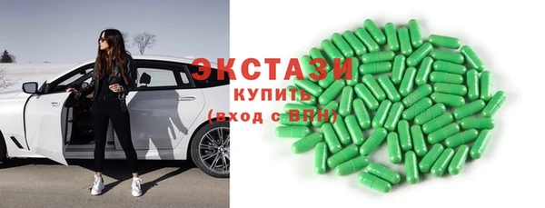 бутик Осташков
