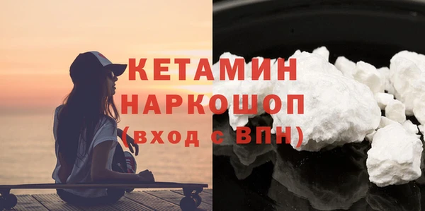 бутик Осташков