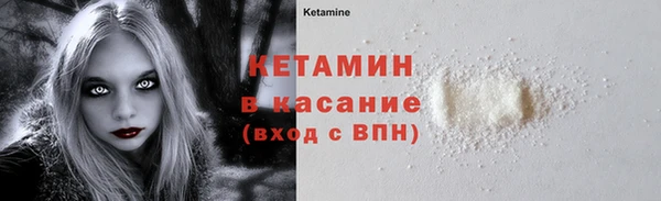 бутик Осташков