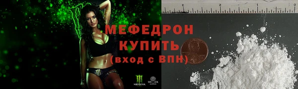 амфетамин Осинники