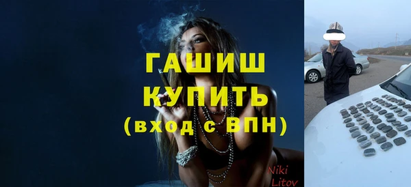 бутик Осташков