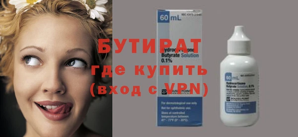 гашик Абаза