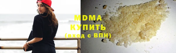 прущий лед Абдулино