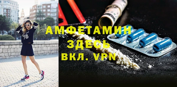 кокаин Абинск