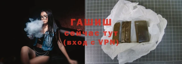 бутик Осташков