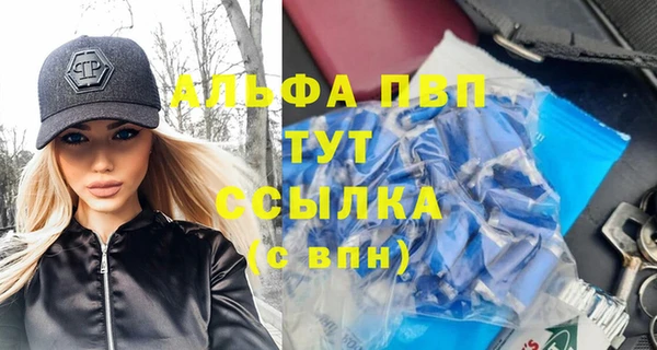 бутик Осташков