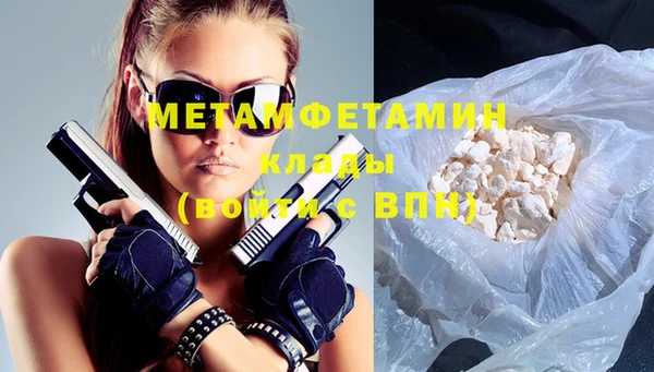 прущий лед Абдулино