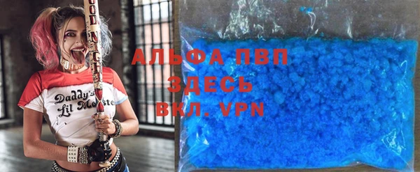 кокаин Абинск