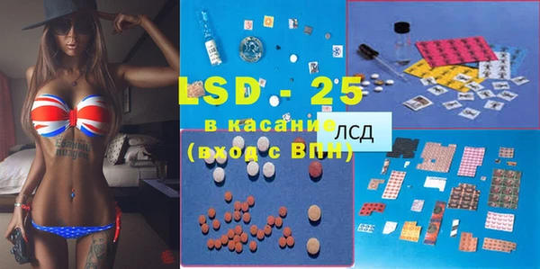 прущий лед Абдулино