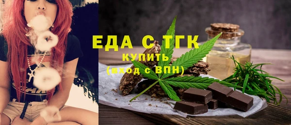 амфетамин Осинники