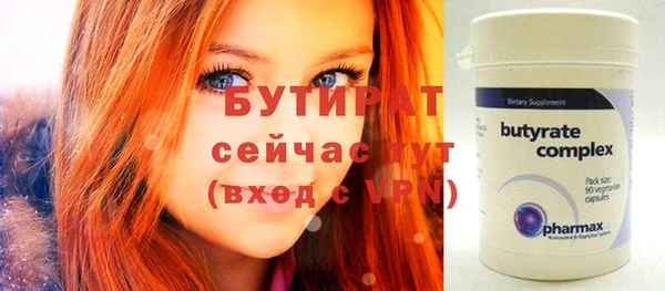 прущий лед Абдулино