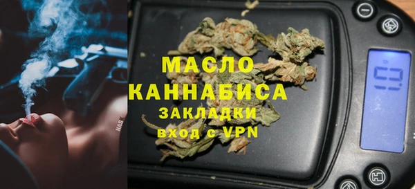 амфетамин Осинники