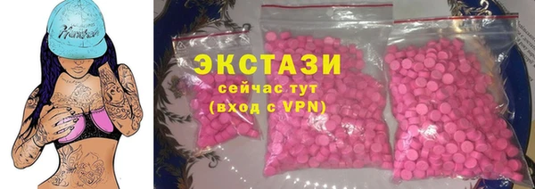 амфетамин Осинники