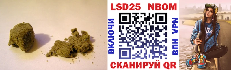 Лсд 25 экстази ecstasy  Нариманов 