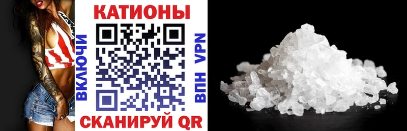 Меф VHQ купить наркоту Нариманов