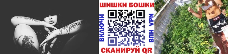 Конопля Bruce Banner Нариманов